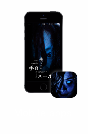 Mobile app